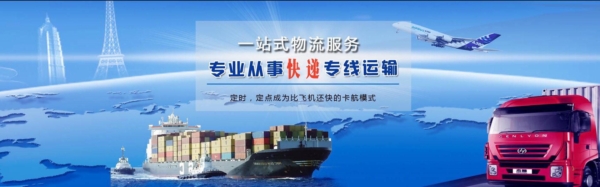 定西到丹麦物流公司-定西至丹麦物流专线-定西空运到丹麦-优时通物流有限公司