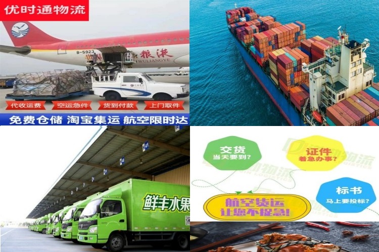 定西到丹麦航空货运公司-定西到丹麦物流专线
