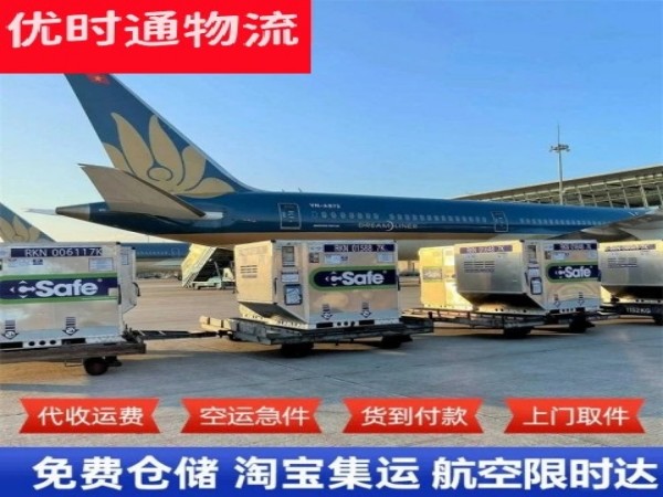 定西到丹麦空运加急专线